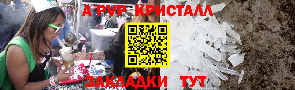 A-PVP VHQ  A-PVP VHQ  Alpha-PVP VHQ  наркотики  Вход с VPN  Санкт-Петербург  Alpha PVP 
