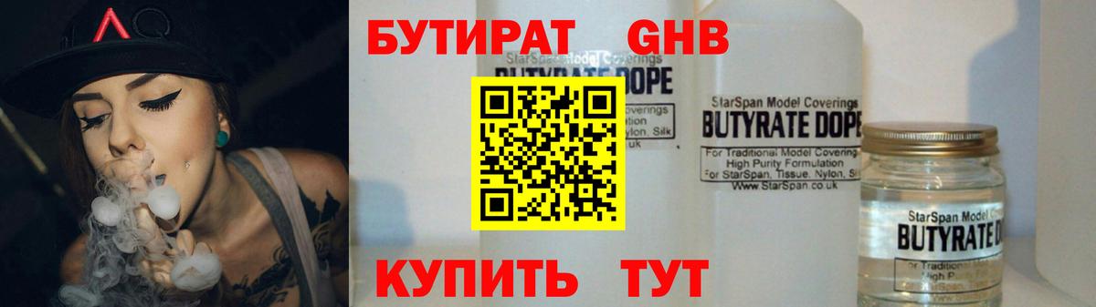 ГЕРОИН Санкт-Петербург