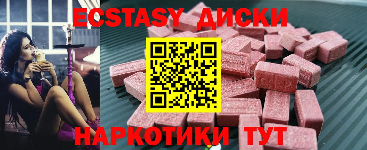 ЭКСТАЗИ Punisher Санкт-Петербург