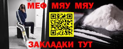 винт Нарткала