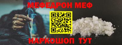 метадон Нальчик