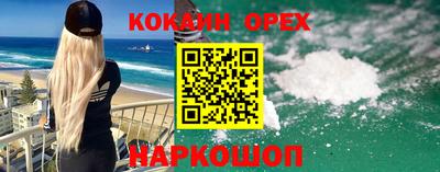 винт Нарткала