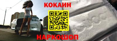 винт Нарткала