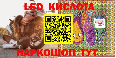 кокаин VHQ Наро-Фоминск