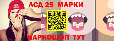 кокаин VHQ Наро-Фоминск