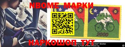 кокаин VHQ Наро-Фоминск