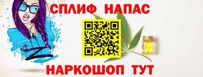 кокаин VHQ Наро-Фоминск