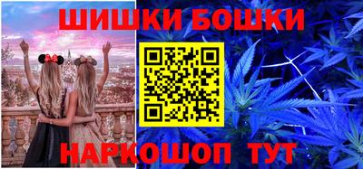 кокаин VHQ Наро-Фоминск