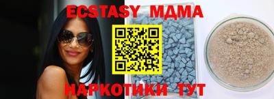 кокаин VHQ Наро-Фоминск