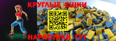 кокаин VHQ Наро-Фоминск