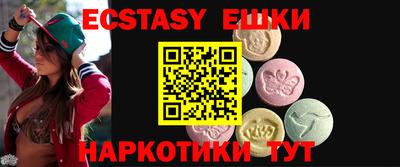 кокаин VHQ Наро-Фоминск