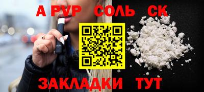 винт Нарткала