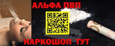 кокаин VHQ Наро-Фоминск