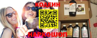 винт Нарткала