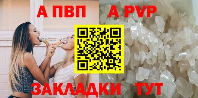 кокаин VHQ Наро-Фоминск