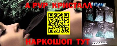 кокаин VHQ Наро-Фоминск