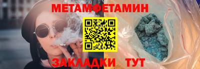 метадон Нальчик