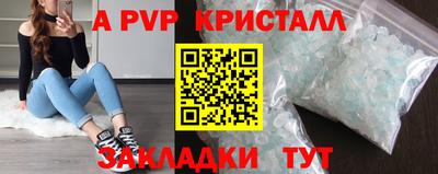 винт Нарткала