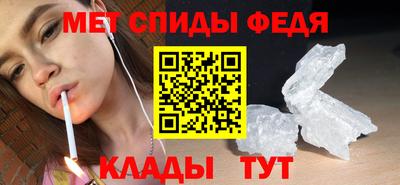 винт Нарткала