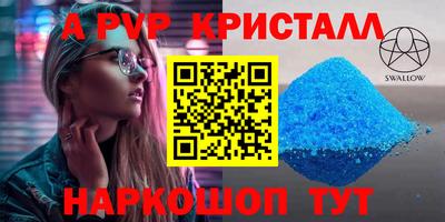 метадон Нальчик