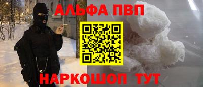 винт Нарткала