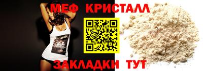 винт Нарткала