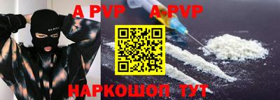 винт Нарткала