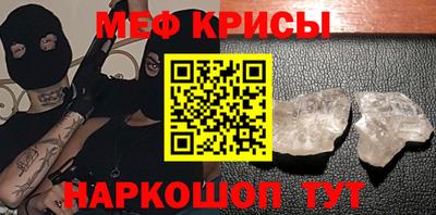 кокаин VHQ Наро-Фоминск