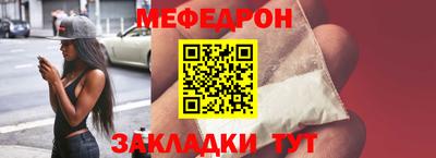 винт Нарткала