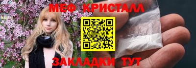 винт Нарткала
