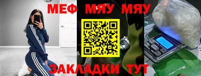 винт Нарткала