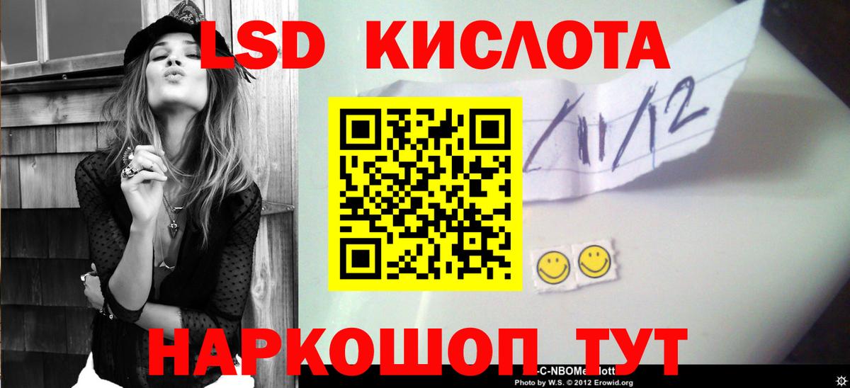 Санкт-Петербург  ЛСД экстази ecstasy  МЕГА зеркало  Вход с VPN  Лсд 25 экстази ecstasy 