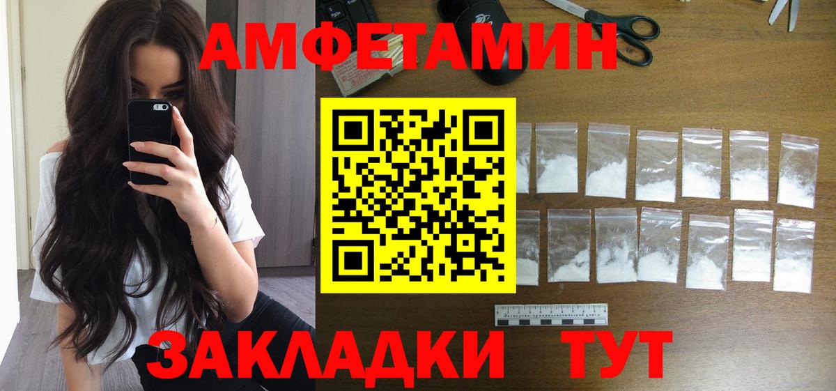 Первитин пудра Санкт-Петербург