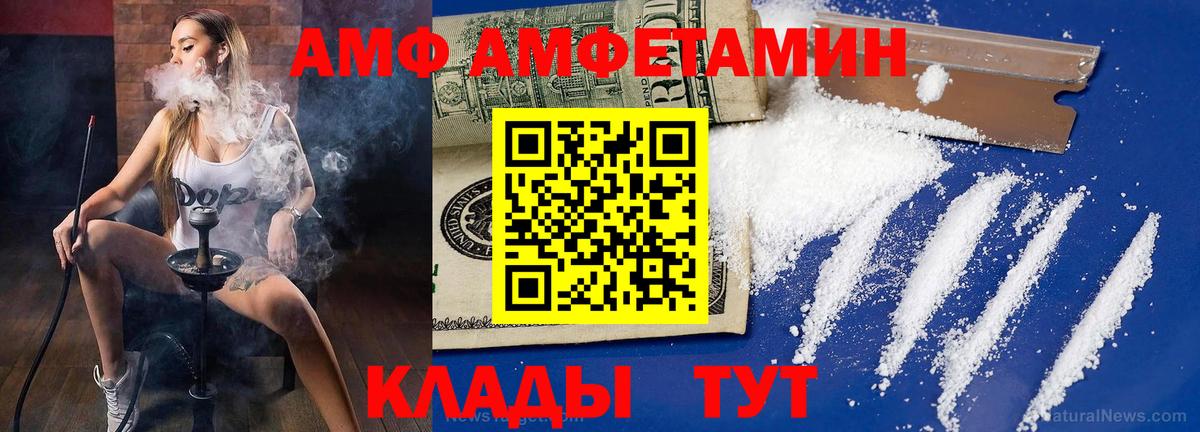 Первитин  Вход с VPN  Санкт-Петербург  МЕТАМФЕТАМИН винт 