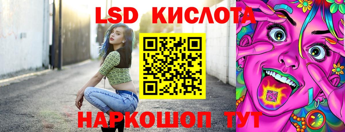 Санкт-Петербург  Марки NBOMe 1,5мг  Марки 25I-NBOMe  Вход с VPN  Марки NBOMe 1,5мг 