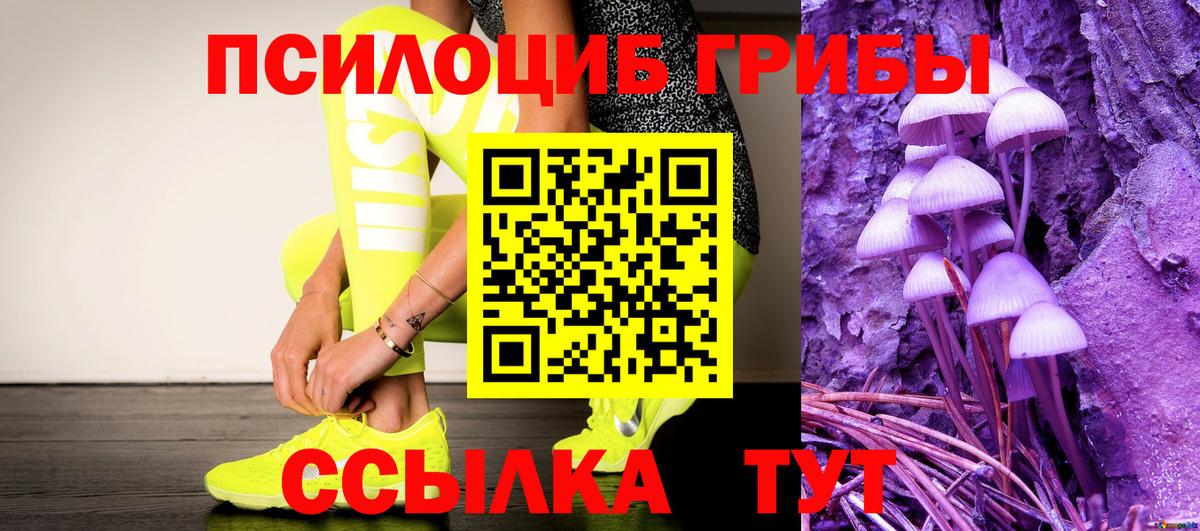 Cocaine  МЕФ   Санкт-Петербург  А ПВП СОЛЬ кристаллы  ГАШИШ  Где купить наркотики?  Вход с VPN  Конопля 