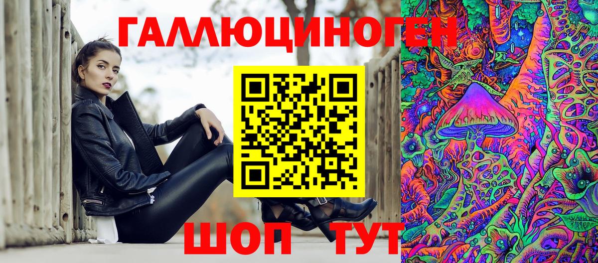 Галлюциногенные грибы ЛСД  Галлюциногенные грибы Psilocybine cubensis  Санкт-Петербург  Вход с VPN 
