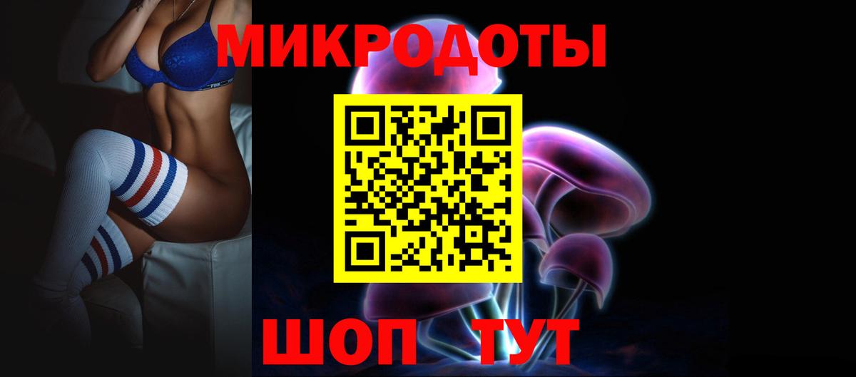 Галлюциногенные грибы прущие грибы Санкт-Петербург