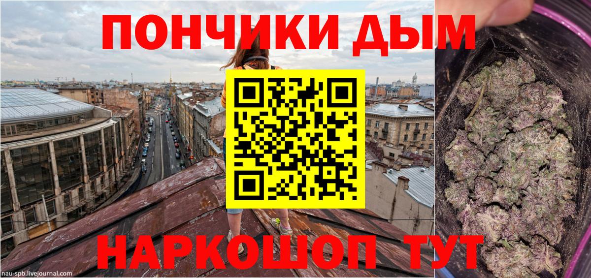 Шишки марихуана OG Kush Санкт-Петербург