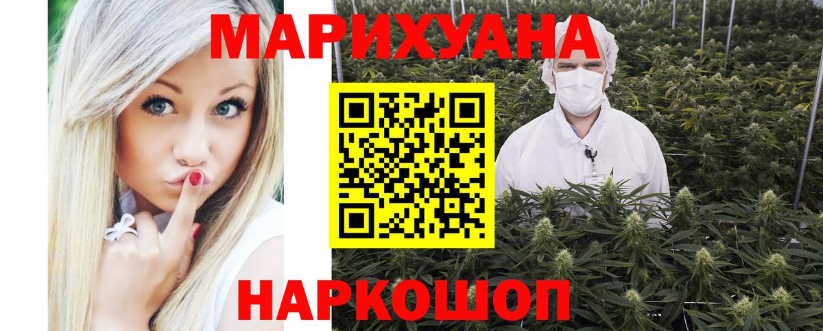 МАРИХУАНА OG Kush  Марихуана план  Санкт-Петербург  Бошки марихуана SATIVA & INDICA  Вход с VPN 